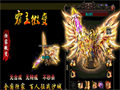 盘点四件珍品战士盔甲两件攻4的两件攻6的