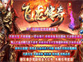 这四个地方也刷新骷髅精灵最后那只极少人打过